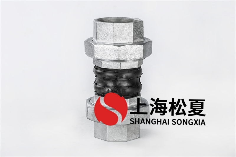 防脫可曲撓橡膠接頭的設(shè)備如何設(shè)置？