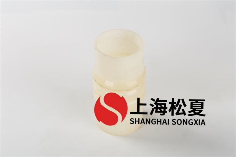 襯四氟橡膠軟接頭減少震動(dòng)及噪音