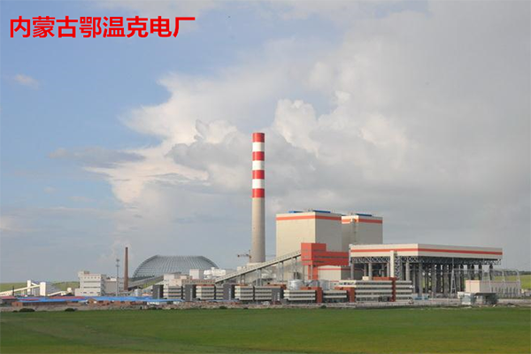 內蒙古鄂溫克電廠泵房減震項目配套橡膠柔性軟連接合同案例