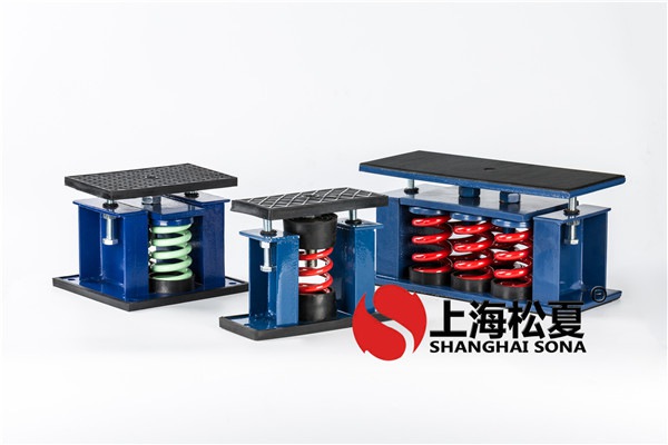 如何選擇風(fēng)機(jī)中的彈簧減振器，有哪些好的方法？